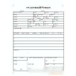 全鏈路賦能 解析產(chǎn)品代理服務(wù)與供應(yīng)鏈管理的融合之道